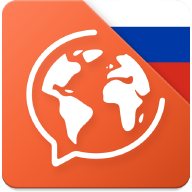俄语交互式对话 7.3.0 安卓版