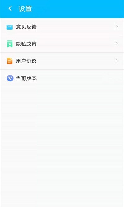 唯彩闪电清理宝