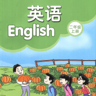 小学二年级上册译林英语