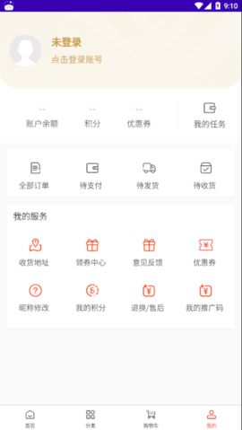 奇缘商城App