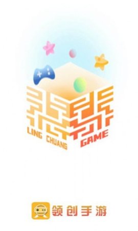 领创手游App