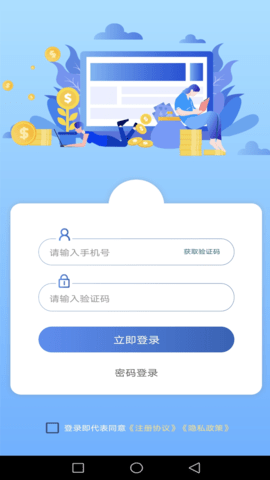 小桔钱包app