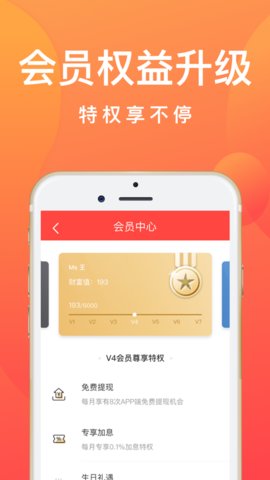 麻袋财富贷款app