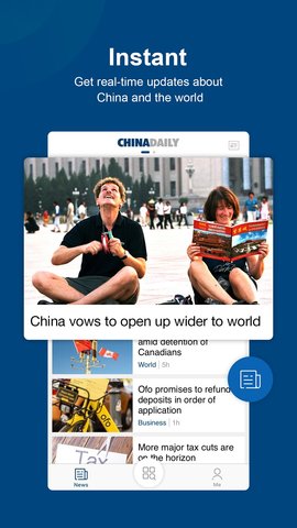 China Daily手机报App
