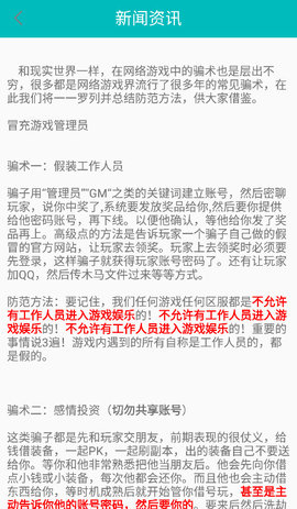 无名手游官方版