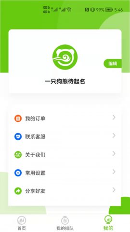 97韩剧网