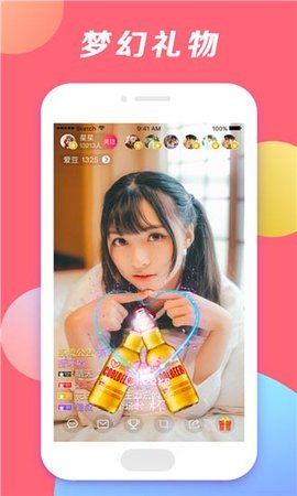 花茶直播App