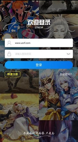 鱼爪游戏APP