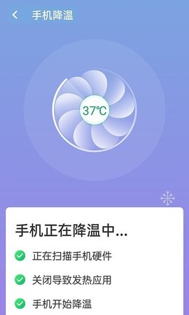 闪速wifi连接