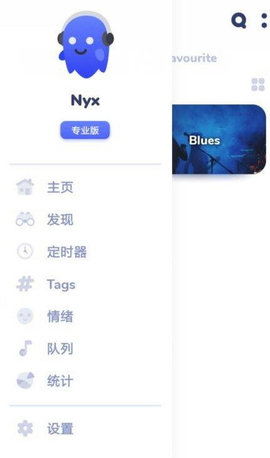 Nyx音乐汉化版