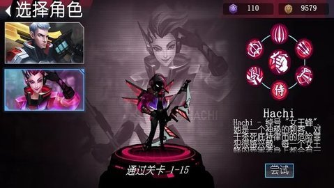 网络战士暗战传奇汉化版