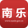 南乐县政府网 1.3.3 安卓版