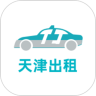 天津出租客户端 4.40.0 安卓版