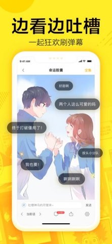 蓝翅漫画