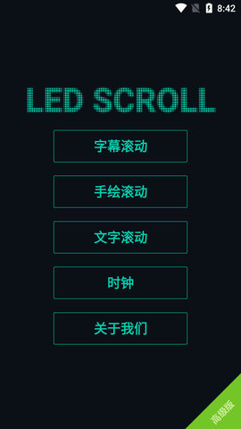 LED Scroll