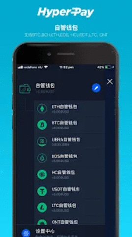 HyperPay钱包