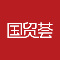 国贸荟数字商务平台 1.7.5 安卓版