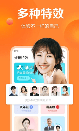 去玩相册app