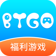 BTGO游戏盒官网