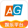 AG娱乐平台 2.1.6 安卓版