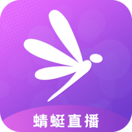 蜻蜓直播 1.1.8 安卓版