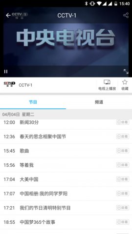 小象嗨TVapp