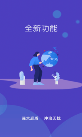 WiFi小秘书