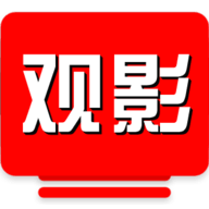 观影TV（激活码）