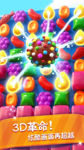 糖果缤纷乐游戏