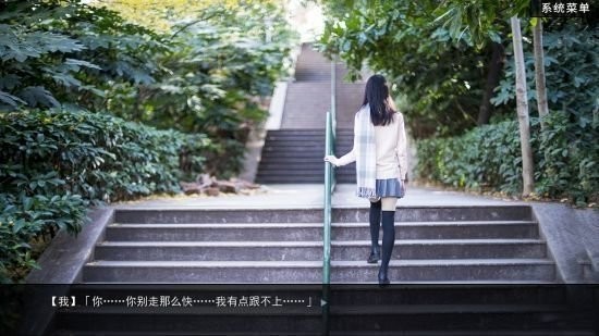 渣女模拟器中文版