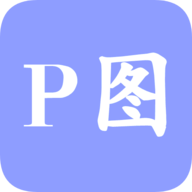 红点PS 1.0.0 安卓版