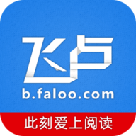 飞卢听书app