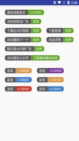 长江七号app