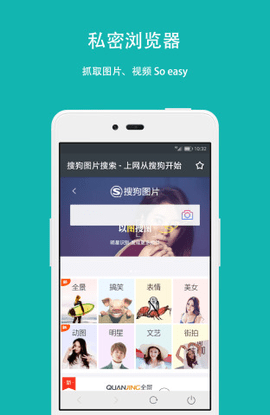 隐私计算器app