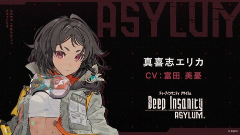 Deep Insanity Asylum日服