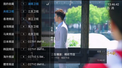 普尔茶TV