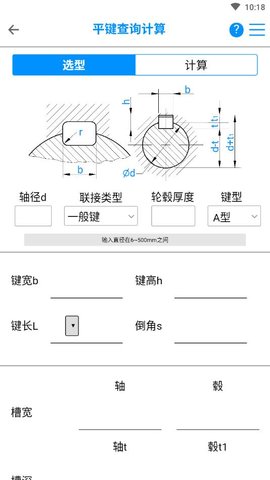 有范术语通