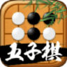 万宁五子棋游戏 1.1.6 安卓版