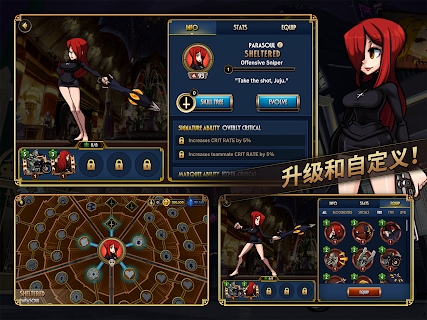 skullgirls手游汉化版