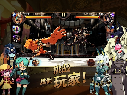 skullgirls手游汉化版