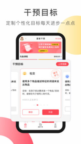 大米和小米App