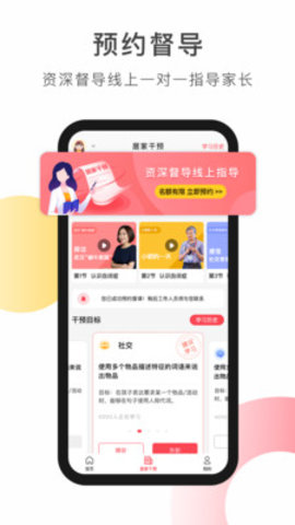 大米和小米App