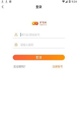 小智盒子APP