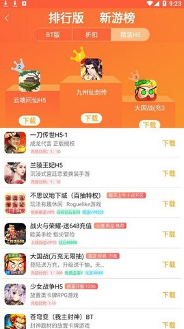 小智盒子APP