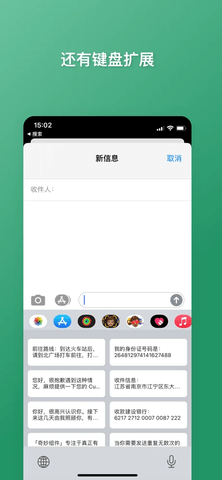 奇妙组件app