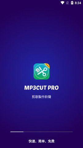 Mp3CutApp