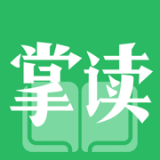 掌读小说免费App 1.2.5 安卓版