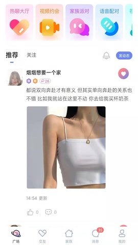 附近任性约