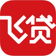 飞贷app 6.6.6 安卓版