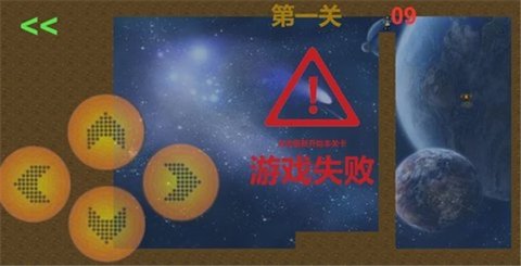 平行宇宙游戏